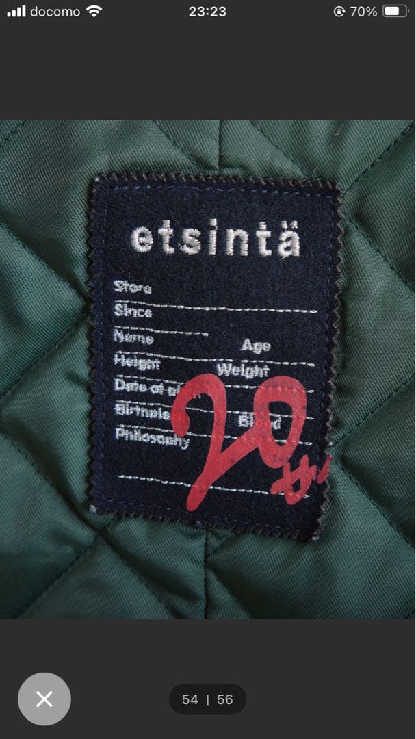 ファー付きダークグリーンスタジャン　期間限定値下げ