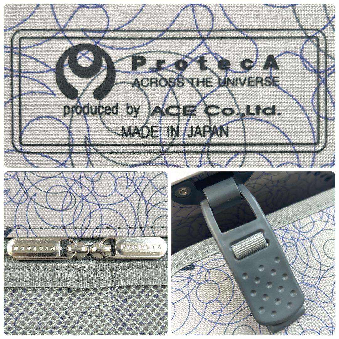 プロテカ キャリーケース エキノックスライト TSAロック マンゴーオレンジ