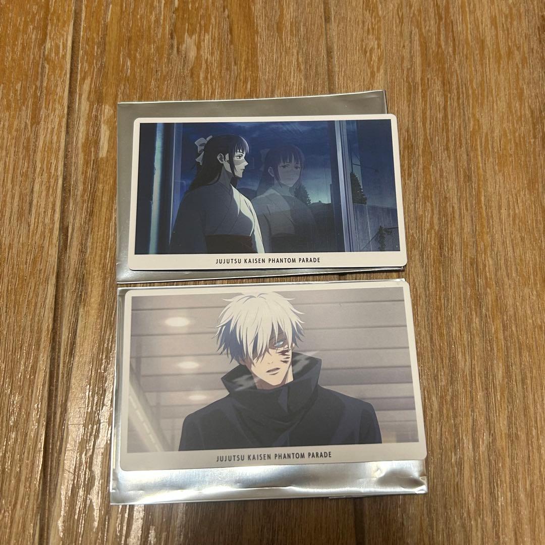呪術廻戦 ファンパレ 幻影夜行カード 五条悟 庵歌姫 - メルカリ