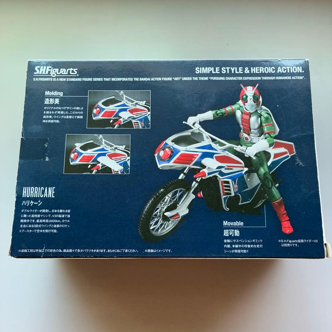 S.H.Figuarts フィギュアーツ　ハリケーン　仮面ライダーV3