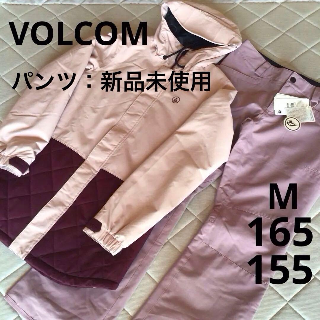 VOLCOM/ボルコム スキー/スノーボード ウェア 上下 M 165〜155㎝