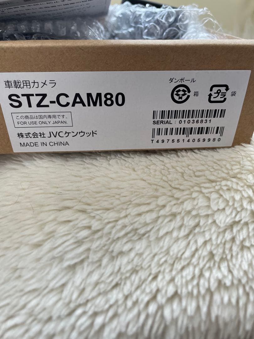 専用リアカメラ(車載用カメラSTZ-CAM80)