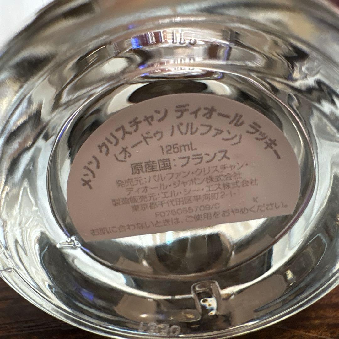 ＡＰＰＬＥ メゾンクリスチャンディオール