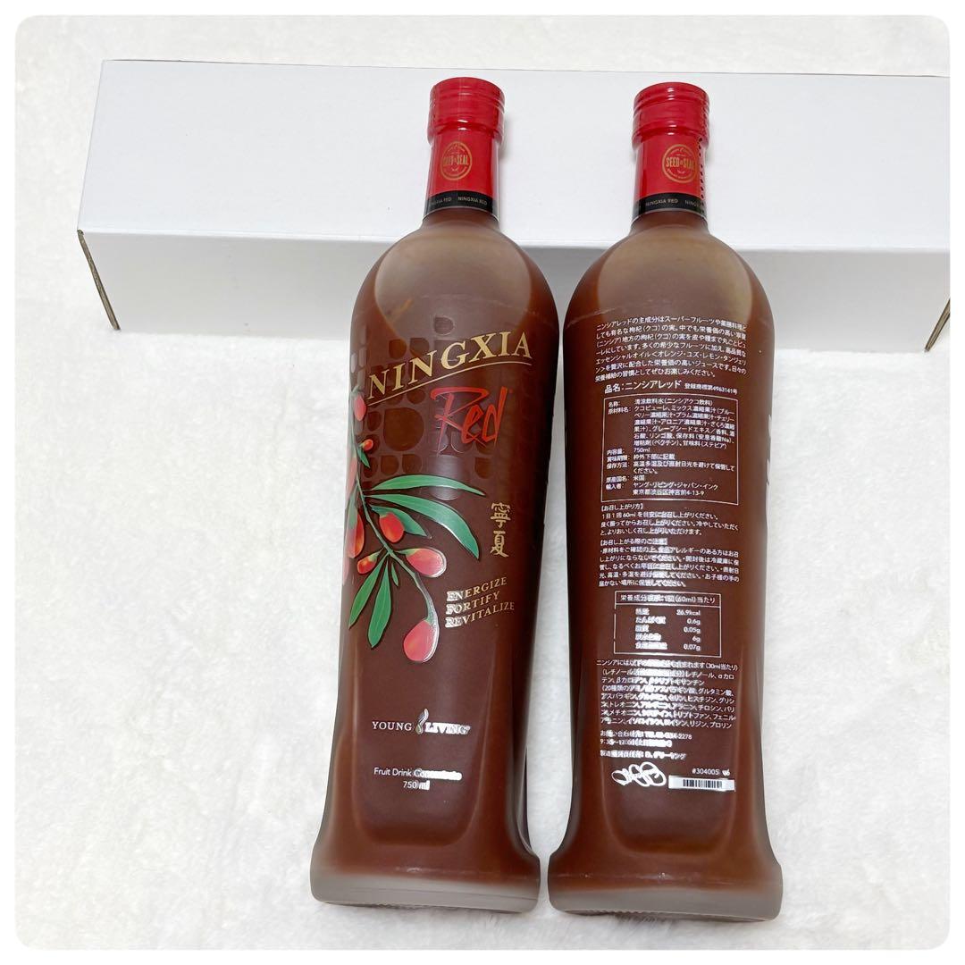 新品　ニンシアレッド　750ml 2本　甘酸っぱくて美味しいです❣️ 送料無料❣️