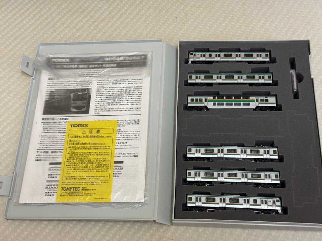 10-1817 KATO n700系 新幹線 未使用 16両フルセット