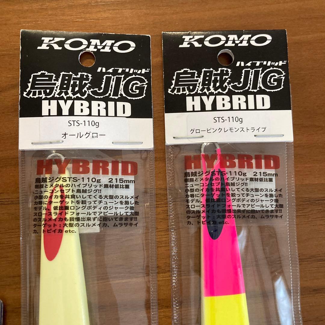 コモジグ　烏賊ジグハイブリッド、PE JIGGER HG 、イカメタル