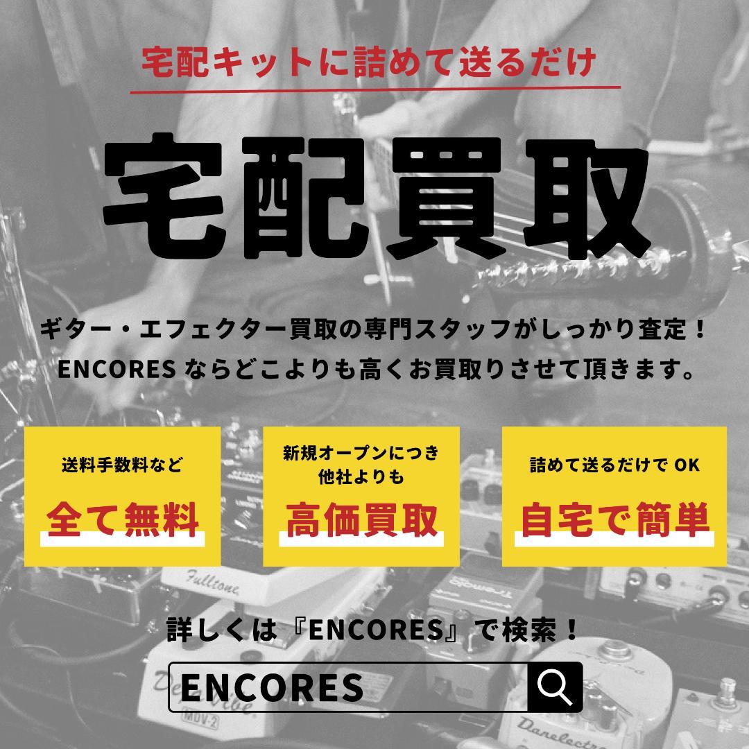 ギター Universal Audio UAFX Lion'68 Super Lead