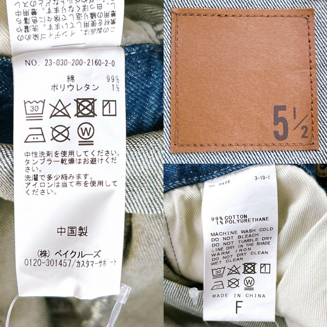 新品タグ付き✨ スピックアンドスパン 5 1/2 デニム オールインワン 近年