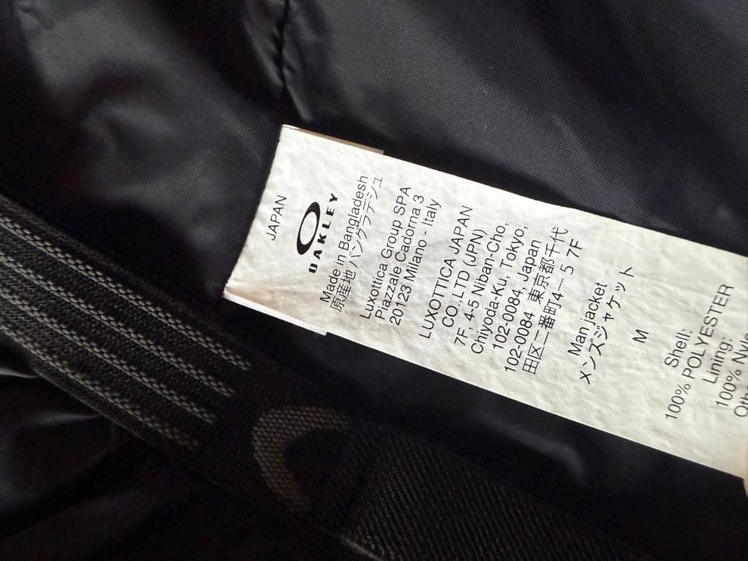 Oakley 防水ジャケット 水色