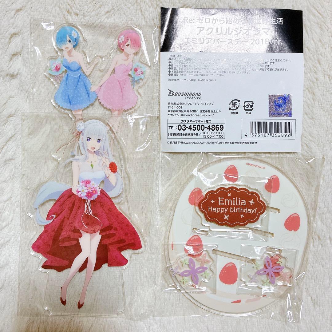 ユズ 覆面系ノイズ 缶バッジ SD 福山リョウコ 杠花奏 チェシャ