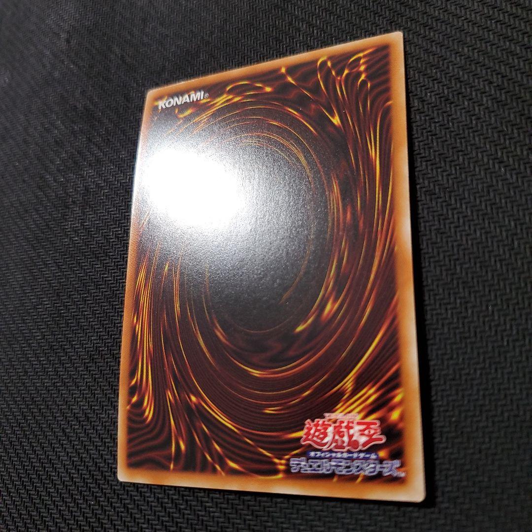 遊戯王 シンクロオーバーテイク プリズマ 良品 ラスト1枚 - メルカリ