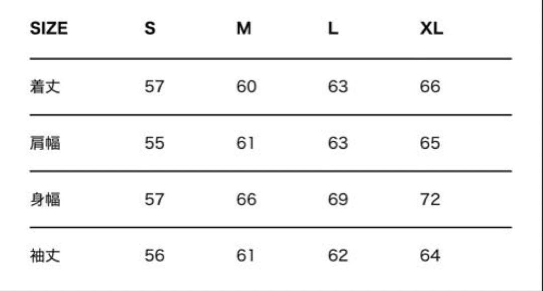キムタク着 GDC NUMBERED Stadium Jumper ナンバリング - メルカリ
