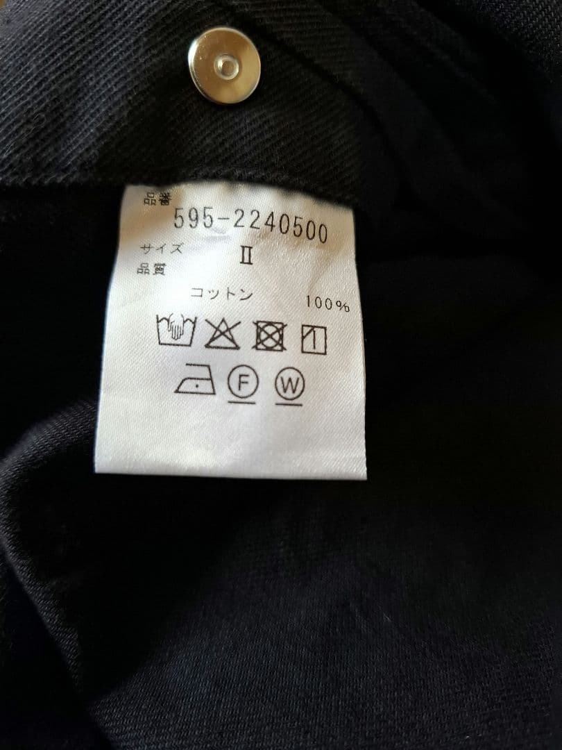 MHL. マーガレットハウエル オーバーオール サロペット