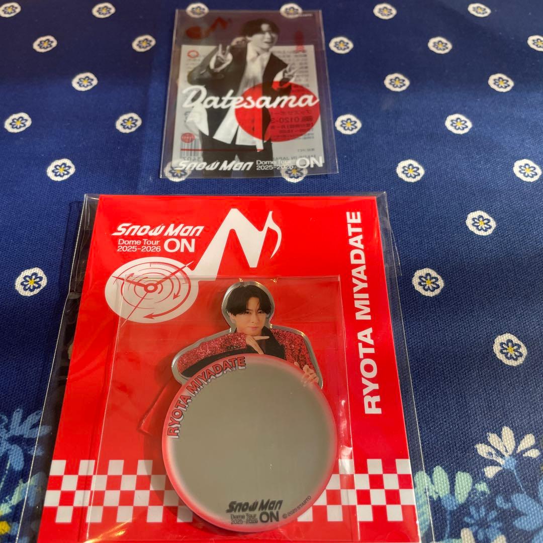 宮舘涼太 3点セット Snow Man ON ツアーグッズ❣️おまけ付き