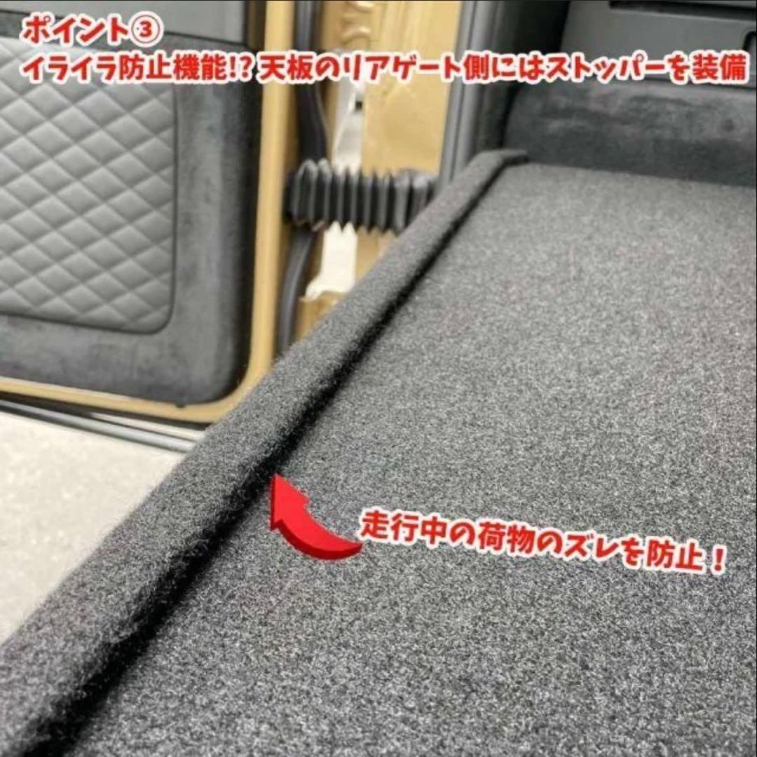 正規日本製 簡単取付 W463A Gクラス 18y～ 収納 棚 トランクボード