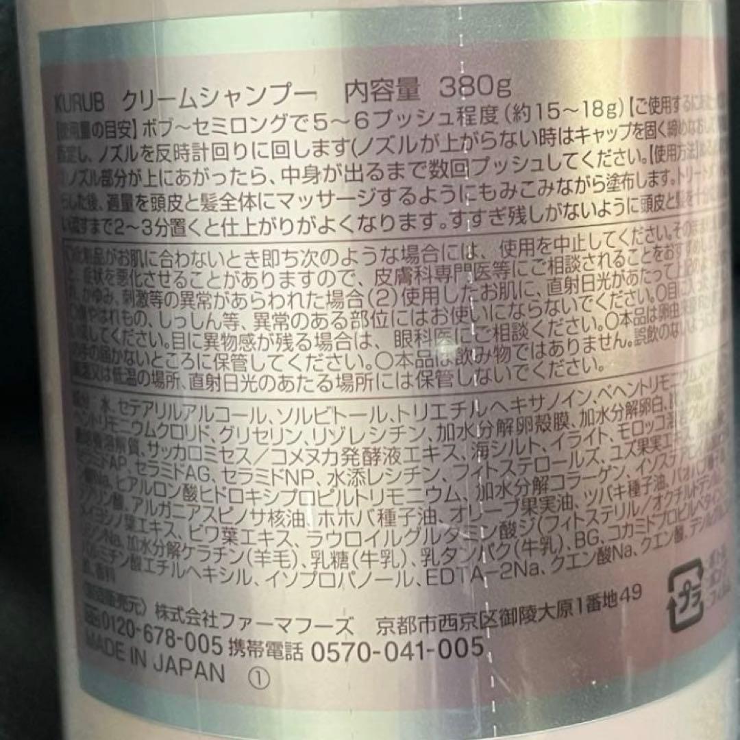 シャンプー kimi888