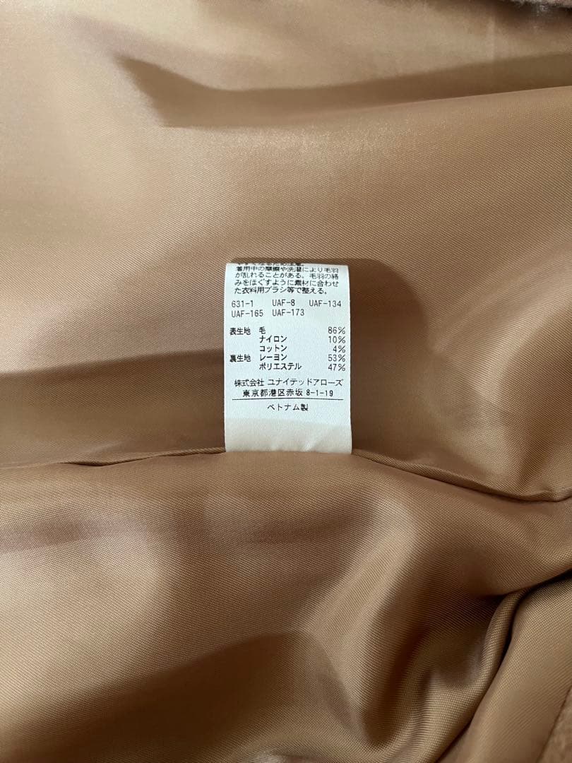 【BEAUTY&YOUTH UNITED ARROWS】ノーカラーコート