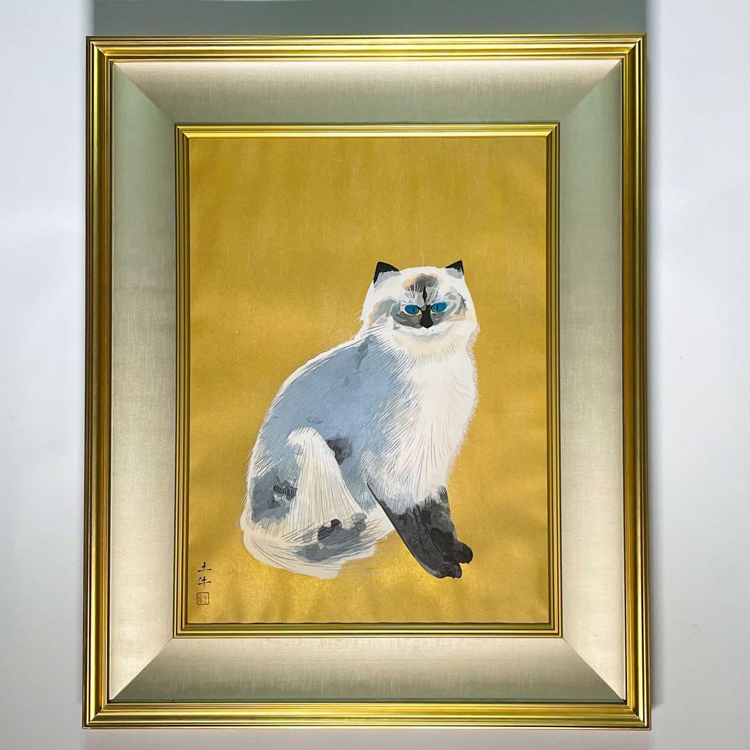 絵画　奥村土牛「シルバータビー」 猫　版画　美品 Togyū Okumura