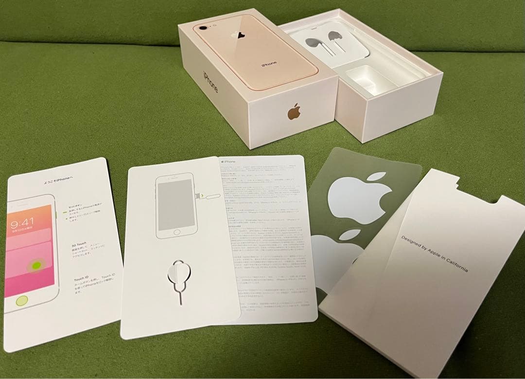 iPhone8 64GB ゴールド 箱 - メルカリ