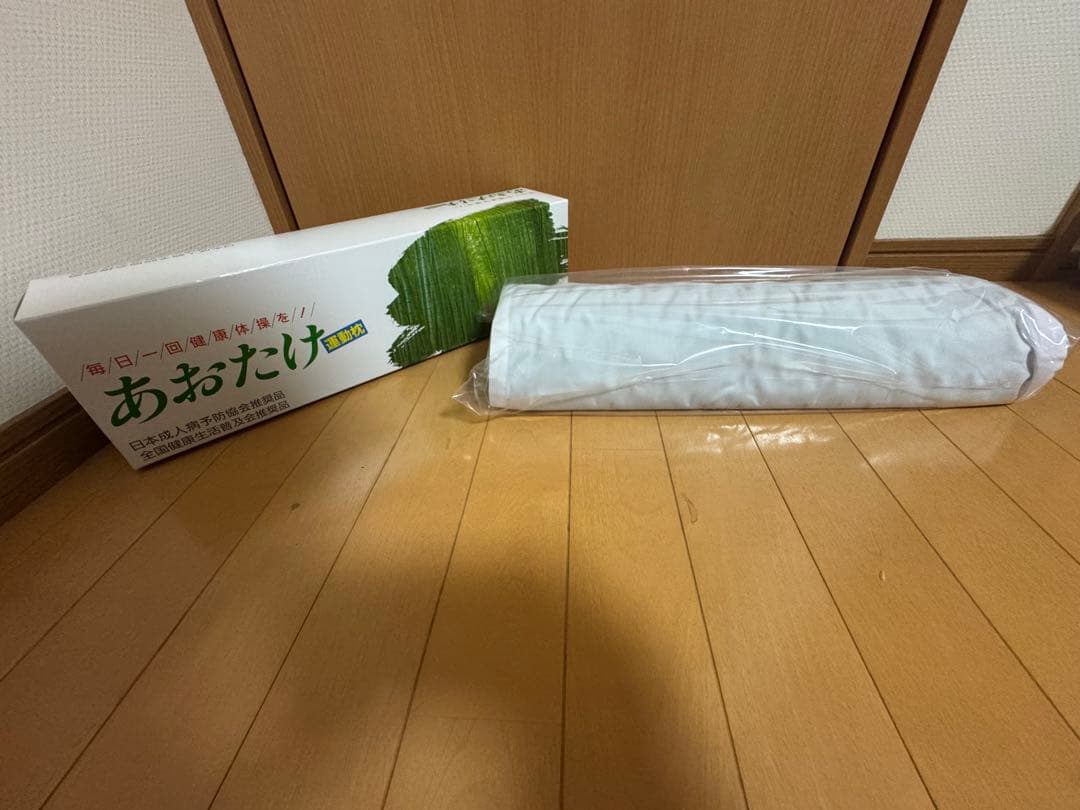 あおたけ枕ゴムバンドセット