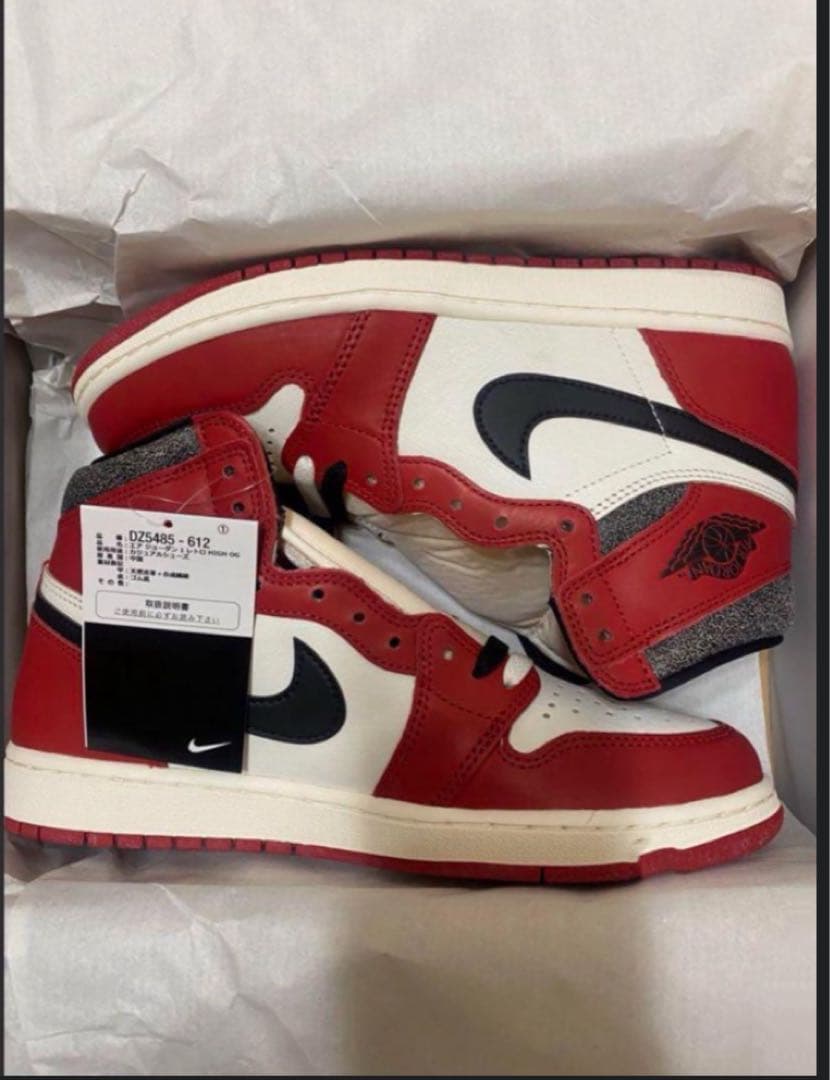 chicagoスニーカー26cm