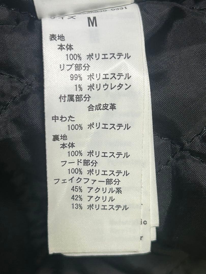 moussy N-2Bフライトジャケット　美品　y2k 鬼ファー　ギャル