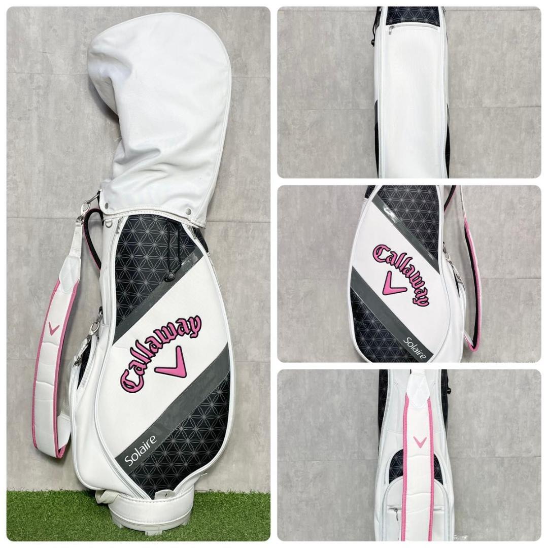 キャロウェイ ソレイユ 現行モデル レディース L ゴルフクラブセット 8本 右