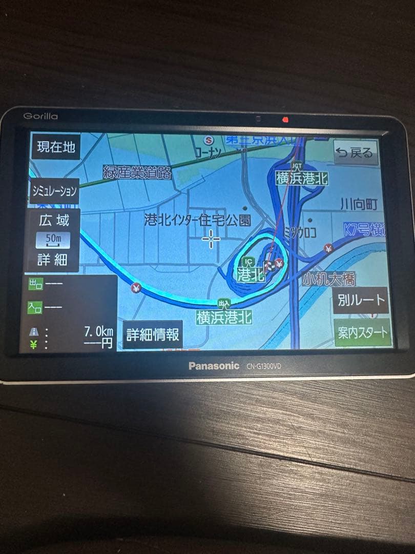 ゴリラカーナビ　CN-G1300VD おまけ付き　地図データ2022年4月