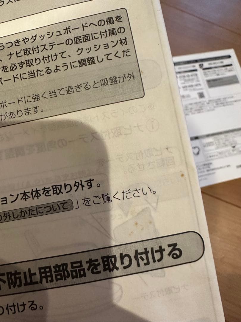 ゴリラカーナビ　CN-G1300VD おまけ付き　地図データ2022年4月
