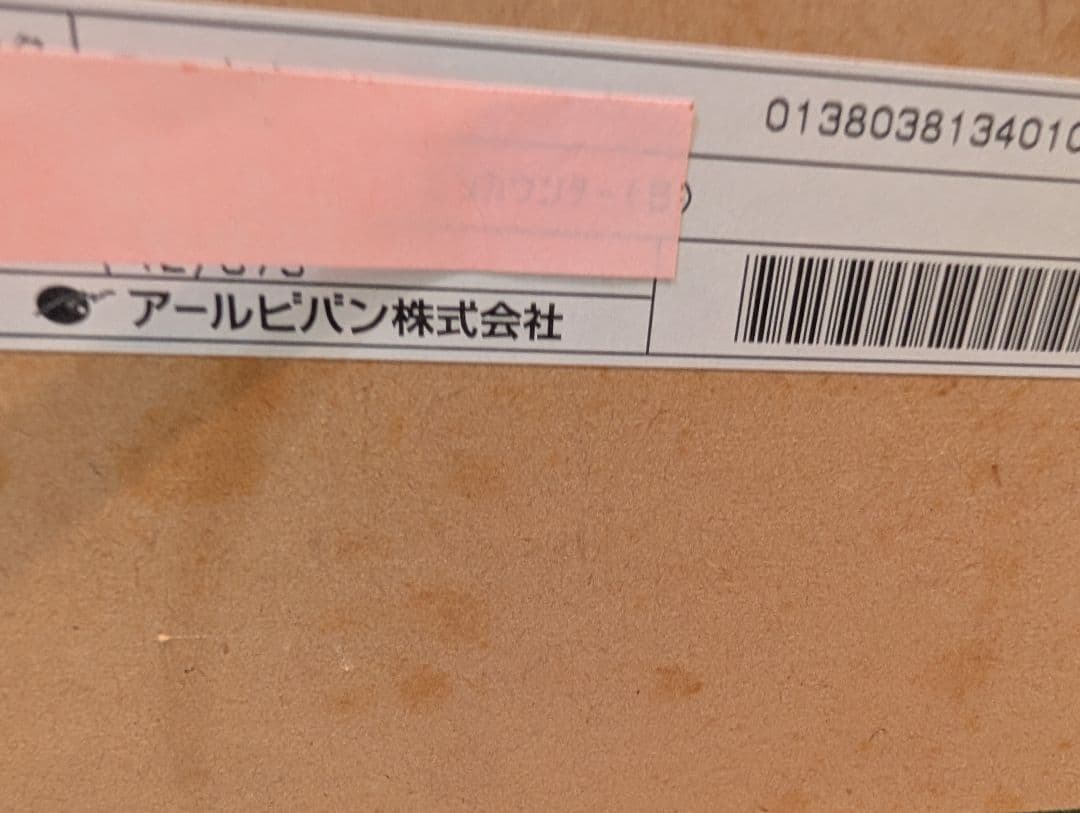 ミ*ウ様 クリスチャンラッセン ディズニー ティンカーベル 版画 - メルカリ