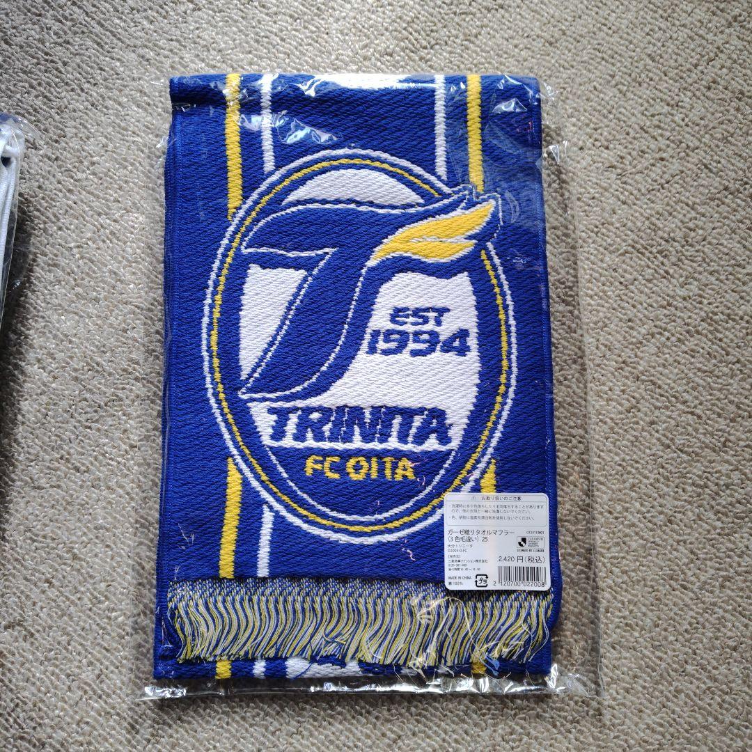 大分トリニータ 応援タオルマフラーセット 4枚セット 全て未開封の通販