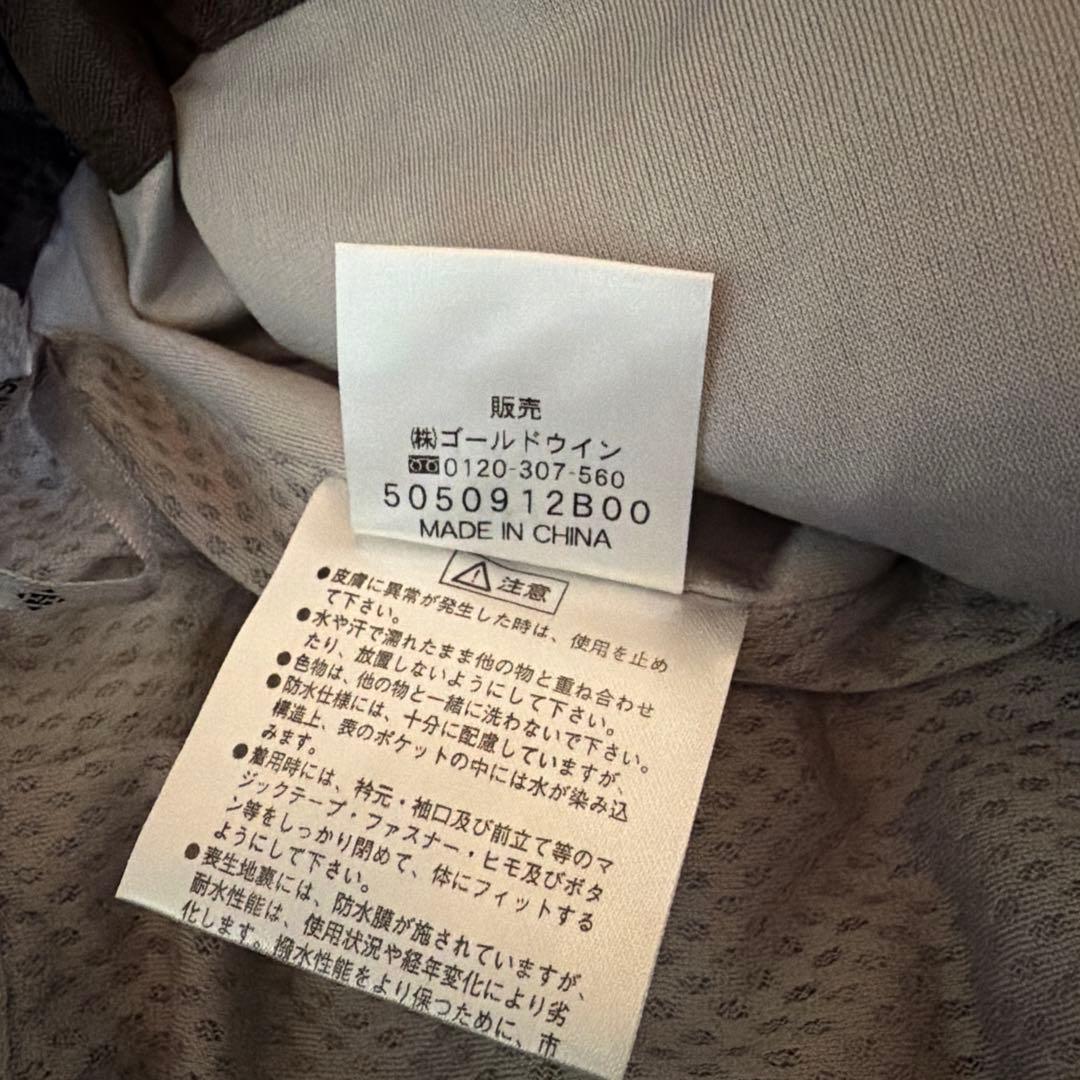 Helly Hansen スノーボードウェア セットアップ　ゴールドウィン