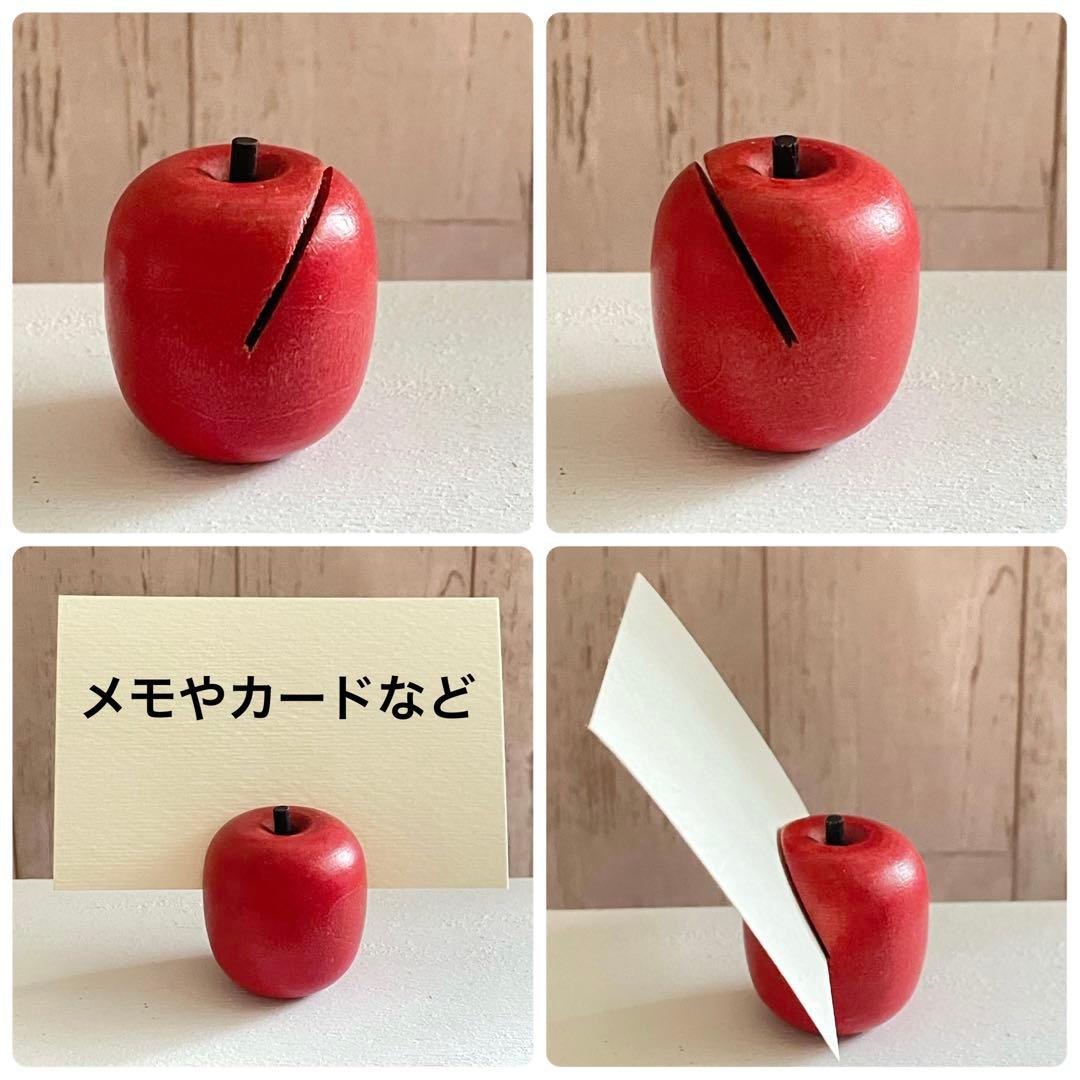 木製 りんご (赤りんご 青りんご) メモ/カードスタンド