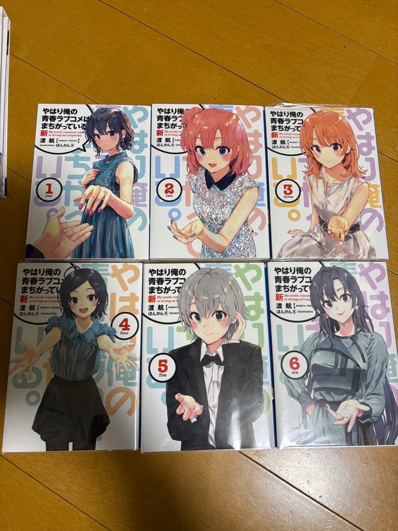 やはり俺の青春ラブコメはまちがっている。Blu-ray 全巻セット - メルカリ