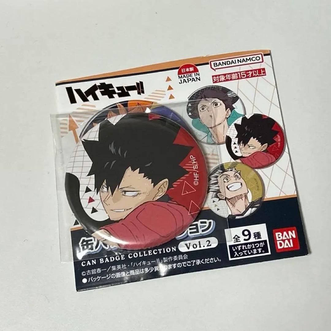 ハイキュー！！ 缶バッジコレクション vol.2 黒尾鉄朗 - メルカリ