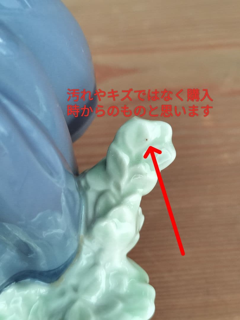 リヤドロ人形　LLADRO きれいな花ばかり　＃5222　フィギュリン