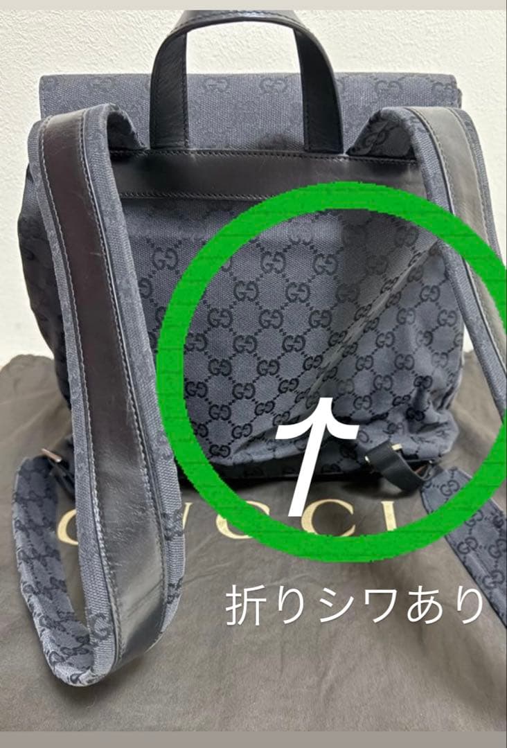 GUCCI　リュック バッグパック デイパック GGナイロン GG柄 大容量 黒