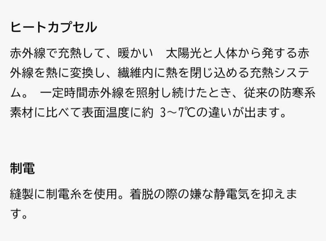 YONEX ヒートカプセル ジャケット 紫 花柄