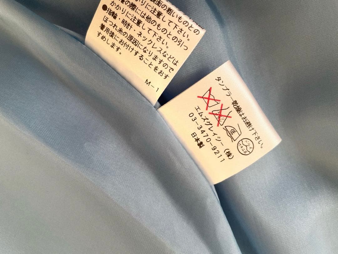 美品 エムズグレイシー コート ブルー ノーカラー サイズ40
