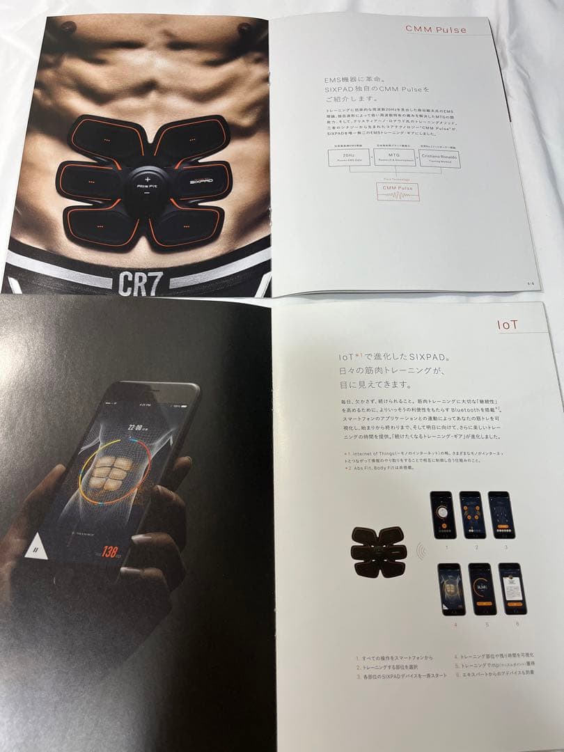 【SIXPAD（シックスパッド）】４箇所セット（腹、胸、両腕）