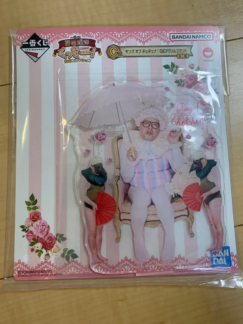 一番くじ　くっきー　C D ラストワン