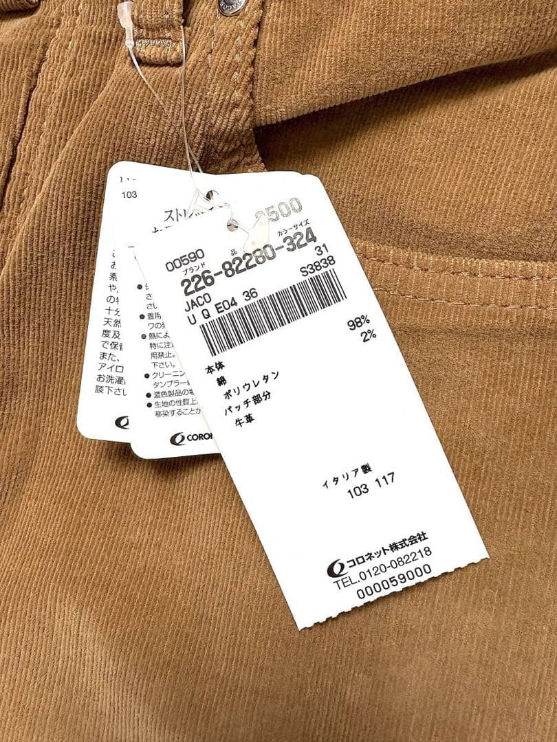 ヤコブコーエン 31 M JACOB COHEN BARD コーデュロイパンツ