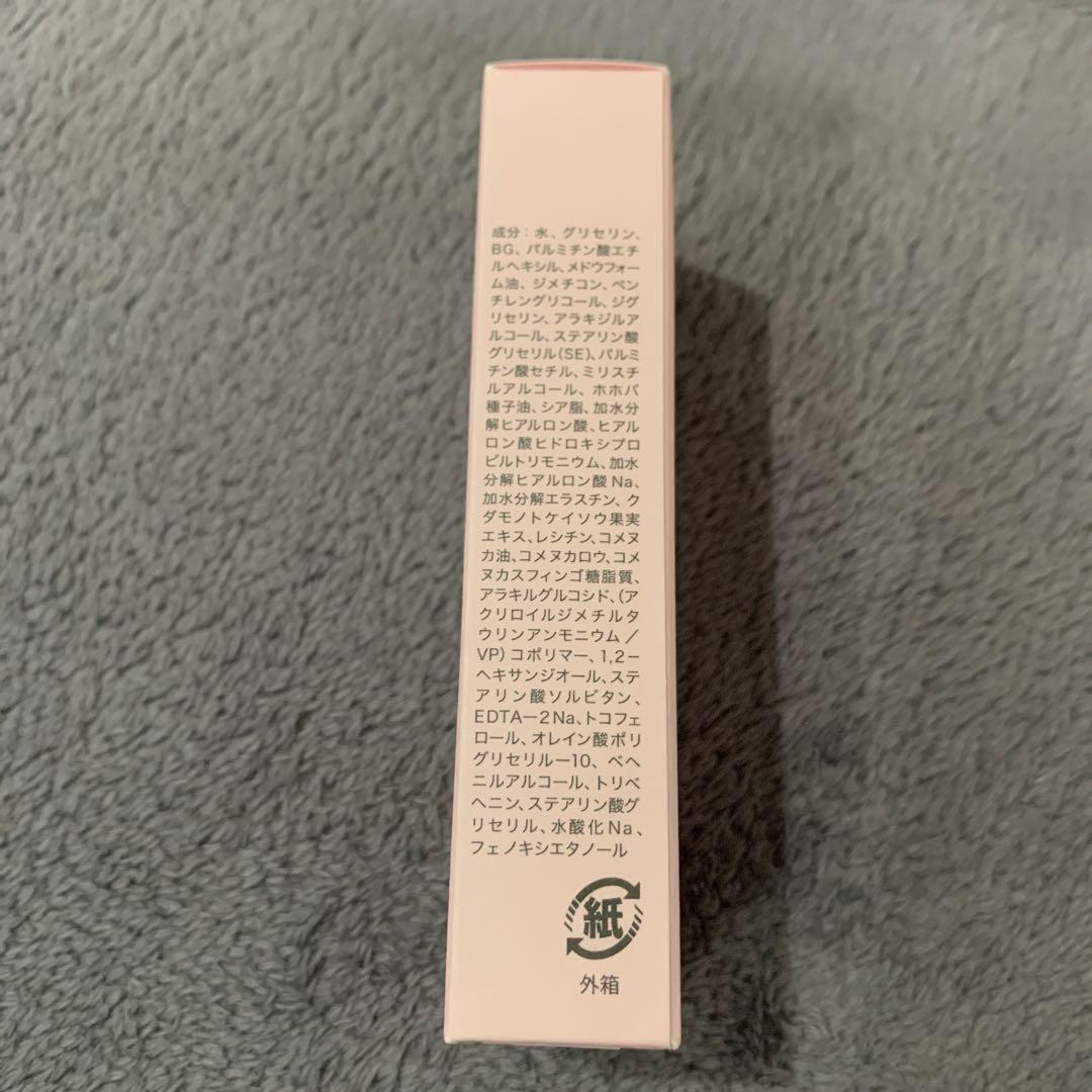 3本⭐️キユートピア ハンデコルテ ハンド&ネッククリーム 35g キユーピー