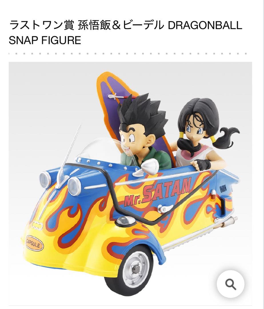 一番くじ 機動戦士Gundam（ジークアクス） vol.3 A賞とラストワン