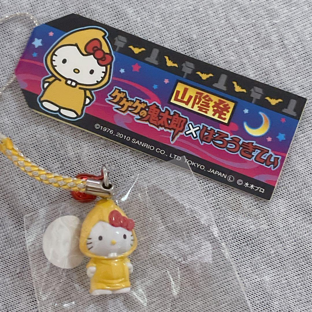 ご当地キティ レア♡山陰発 ゲゲゲの鬼太郎×はろうきてぃ根付6種フルコンプセット