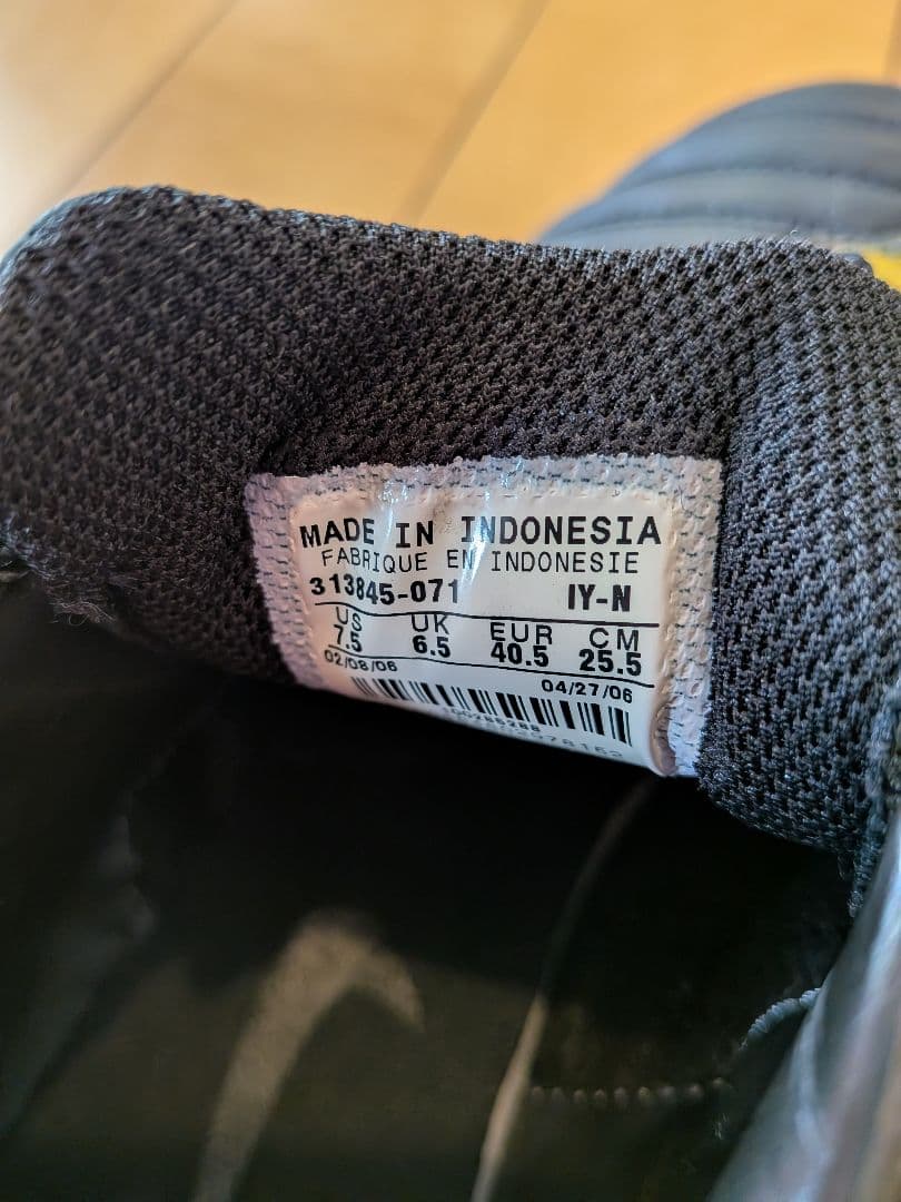 Nike Total 90 トレーニングシューズ ブラック/ゴールド