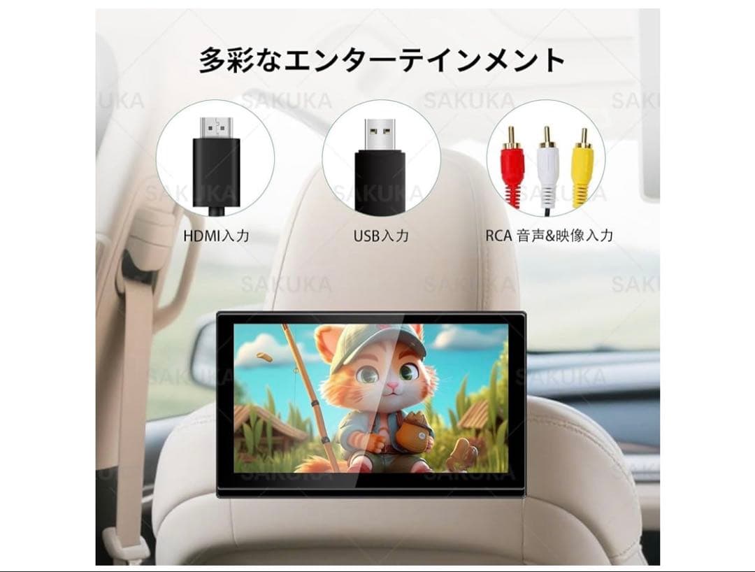 SAKUKA ヘッドレストモニター Android TV 搭載 ほぼ新品