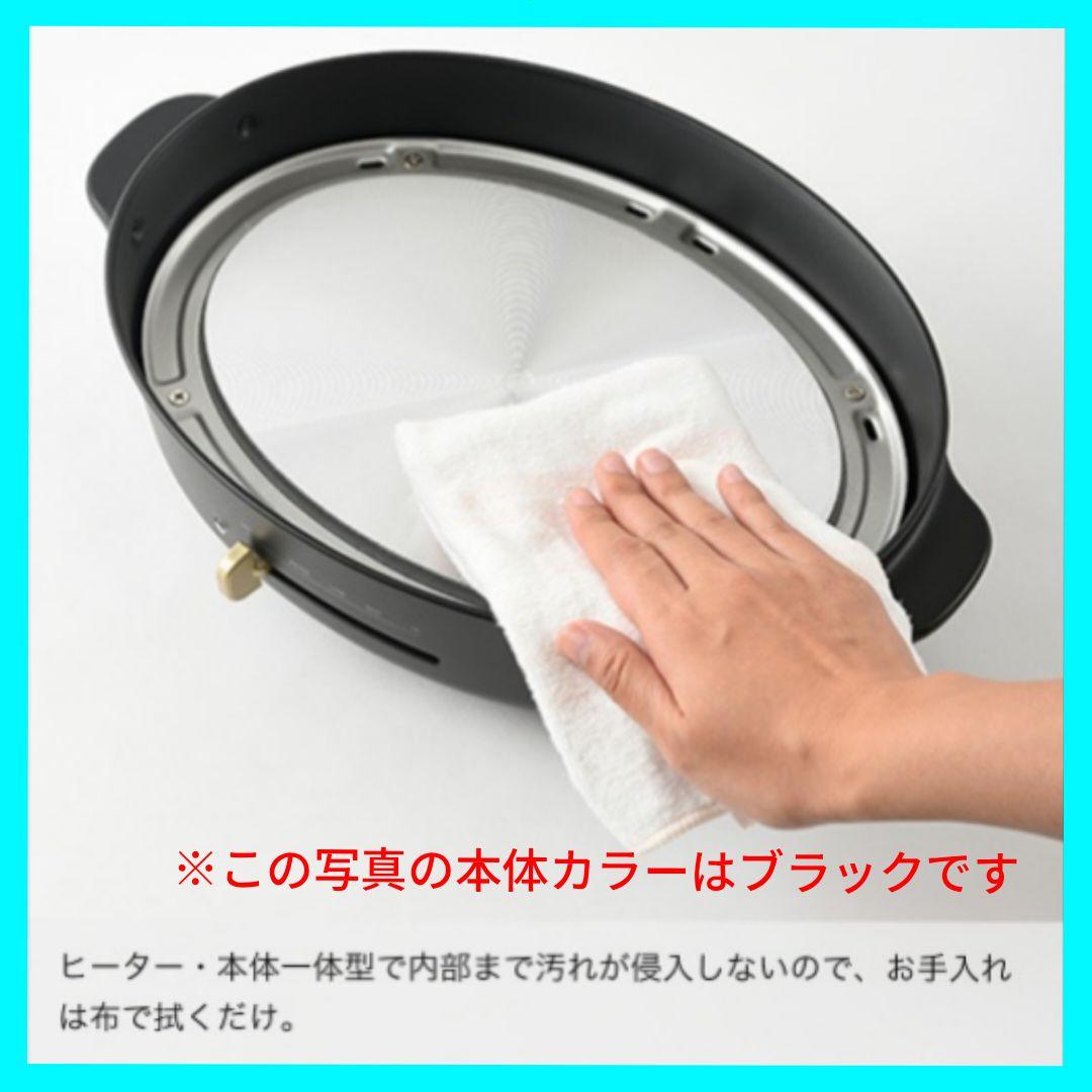 【新品・未使用】BRUNO のオーバルホットプレート（本体カラー∶グレージュ）