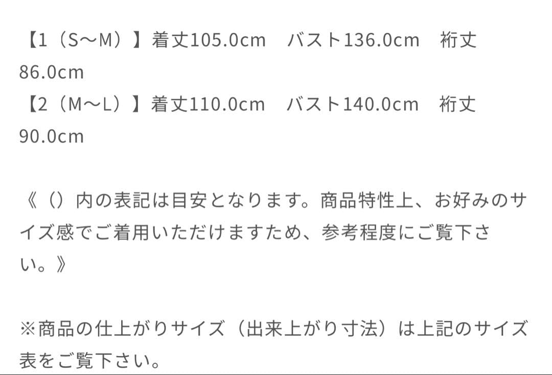 GOOVI ステンカラーコート バルマカーンコート