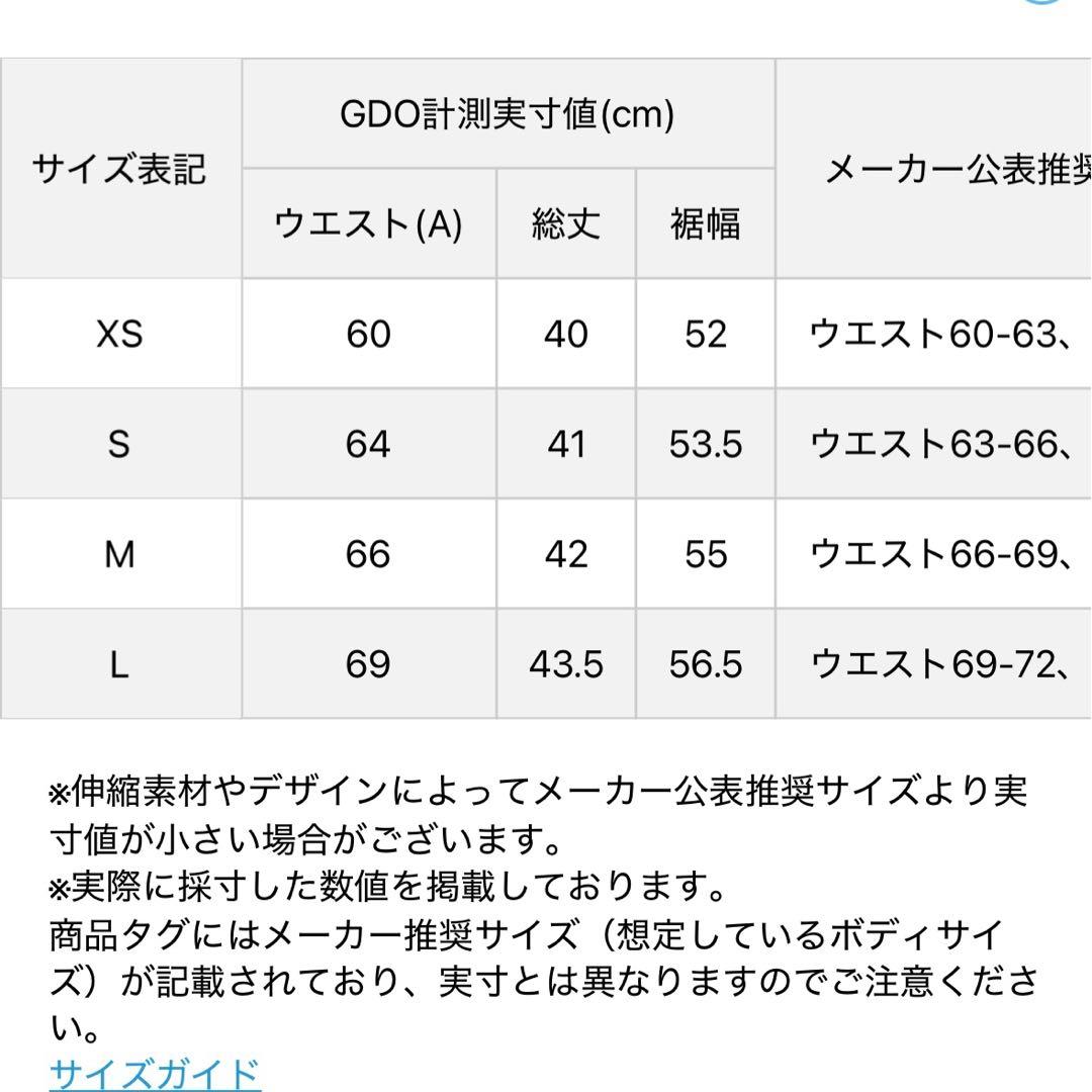 値下　Briefing スカート ネイビー　2024年モデル　ブリーフィング